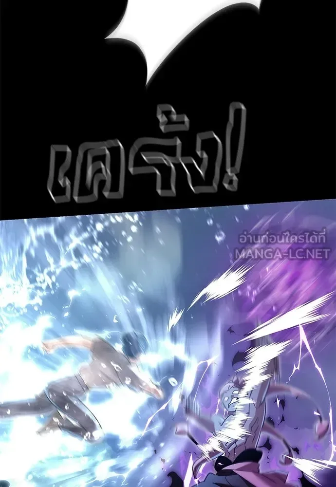 Reincarnation Path of The Underworld King ยอมรา ผู้พิพากษาจากนรก ตอนที่ 138 หน้า 45
