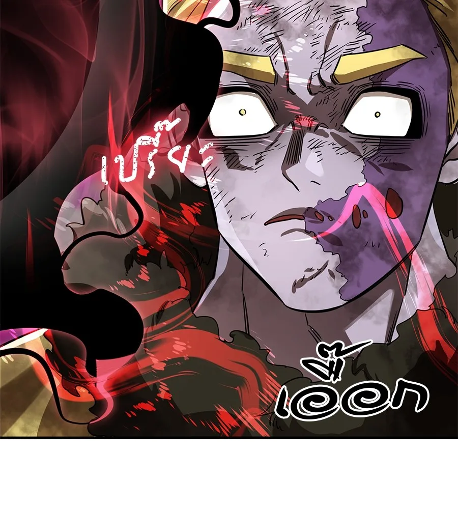 Reincarnation Path of The Underworld King ยอมรา ผู้พิพากษาจากนรก ตอนที่ 18 หน้า 159