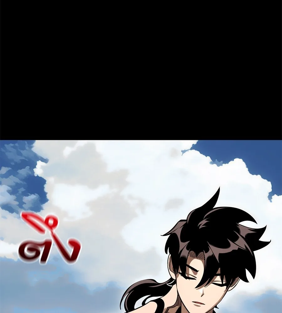 Reincarnation Path of The Underworld King ยอมรา ผู้พิพากษาจากนรก ตอนที่ 18 หน้า 95