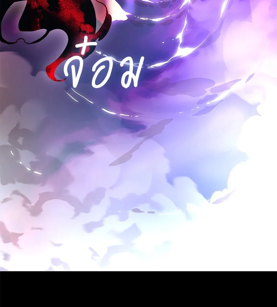 Reincarnation Path of The Underworld King ยอมรา ผู้พิพากษาจากนรก ตอนที่ 19 หน้า 93