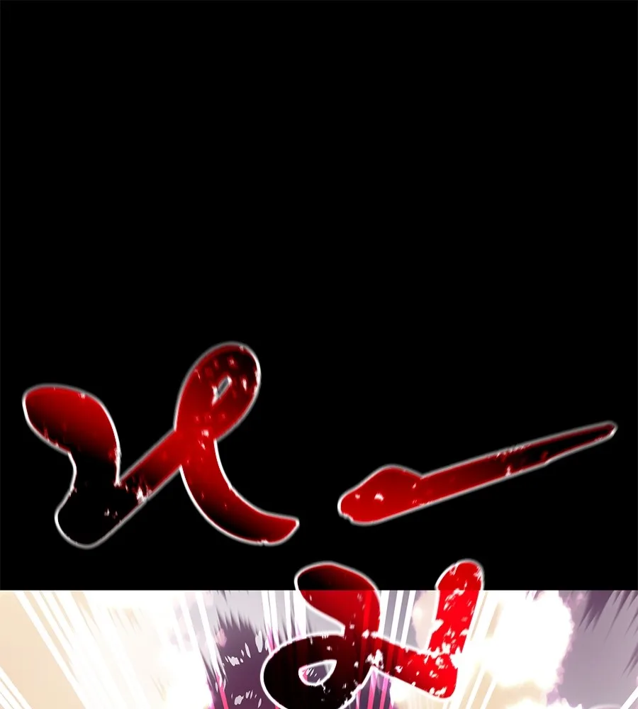 Reincarnation Path of The Underworld King ยอมรา ผู้พิพากษาจากนรก ตอนที่ 20 หน้า 1