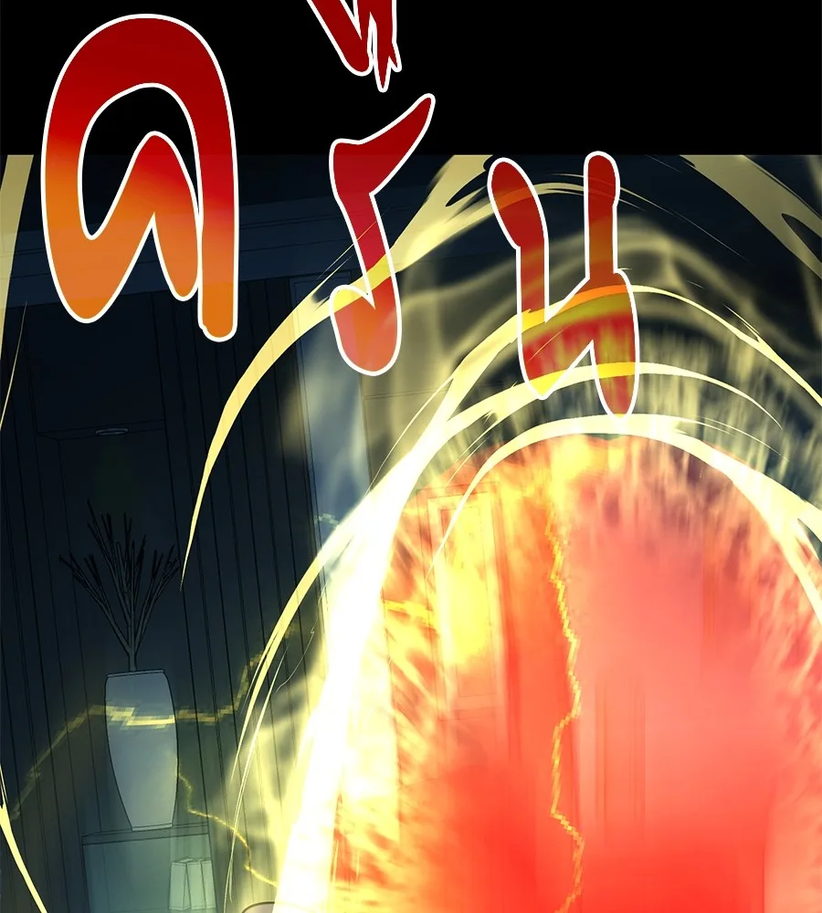 Reincarnation Path of The Underworld King ยอมรา ผู้พิพากษาจากนรก ตอนที่ 21 หน้า 55