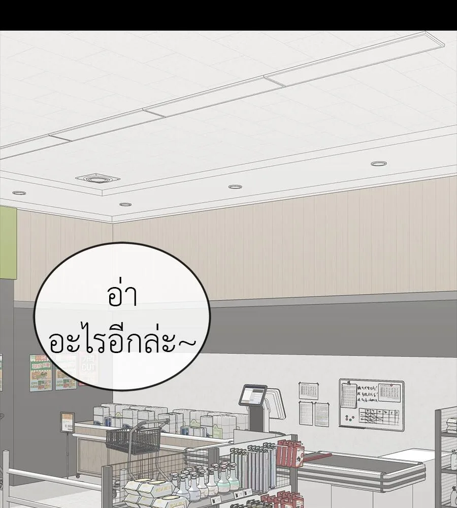 Reincarnation Path of The Underworld King ยอมรา ผู้พิพากษาจากนรก ตอนที่ 32 หน้า 185