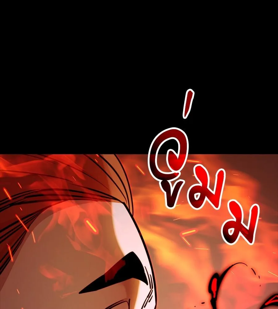Reincarnation Path of The Underworld King ยอมรา ผู้พิพากษาจากนรก ตอนที่ 32 หน้า 32