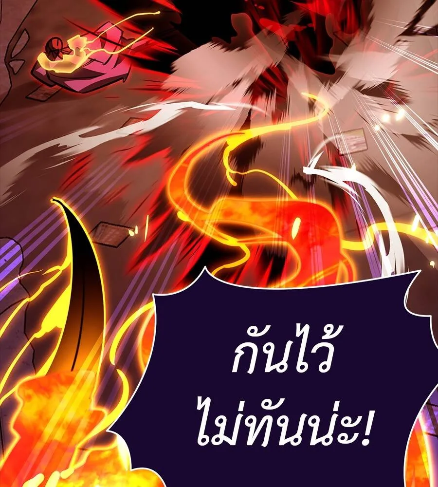 Reincarnation Path of The Underworld King ยอมรา ผู้พิพากษาจากนรก ตอนที่ 33 หน้า 102