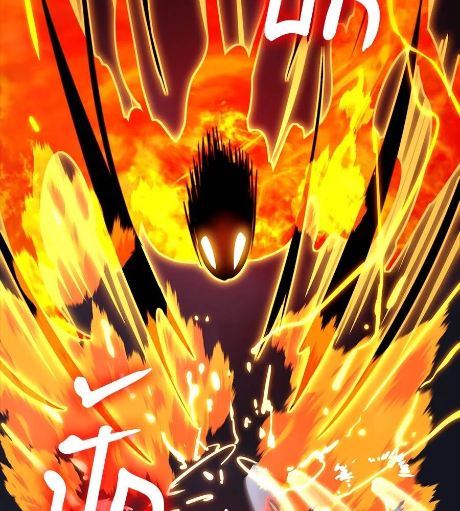 Reincarnation Path of The Underworld King ยอมรา ผู้พิพากษาจากนรก ตอนที่ 33 หน้า 87
