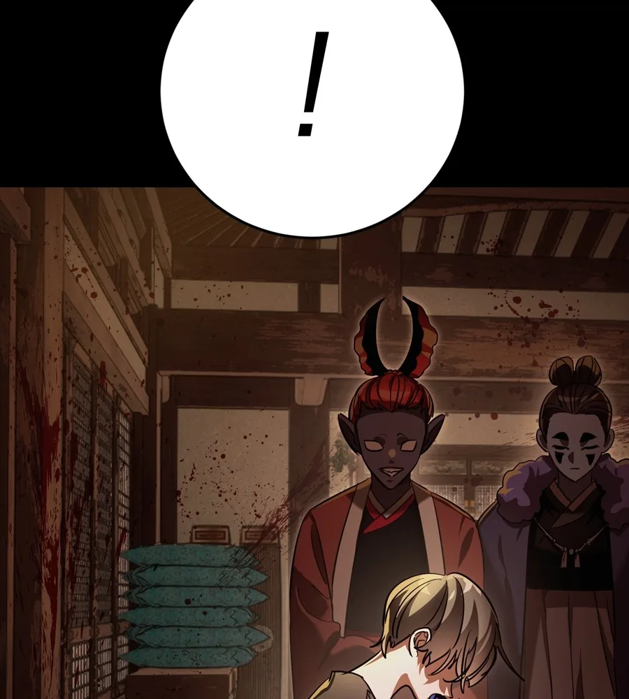 Reincarnation Path of The Underworld King ยอมรา ผู้พิพากษาจากนรก ตอนที่ 36 หน้า 84