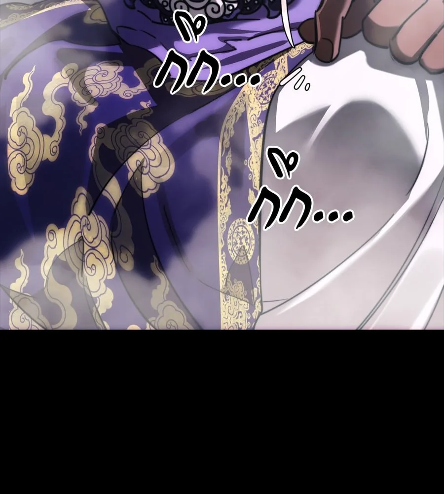 Reincarnation Path of The Underworld King ยอมรา ผู้พิพากษาจากนรก ตอนที่ 37 หน้า 11