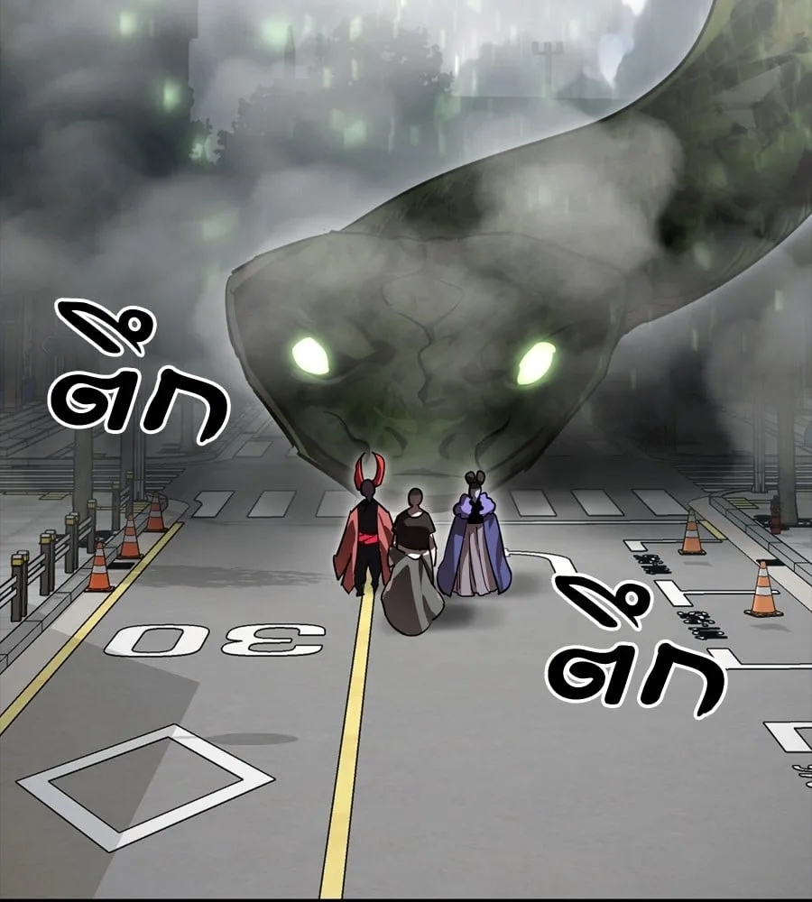 Reincarnation Path of The Underworld King ยอมรา ผู้พิพากษาจากนรก ตอนที่ 37 หน้า 49