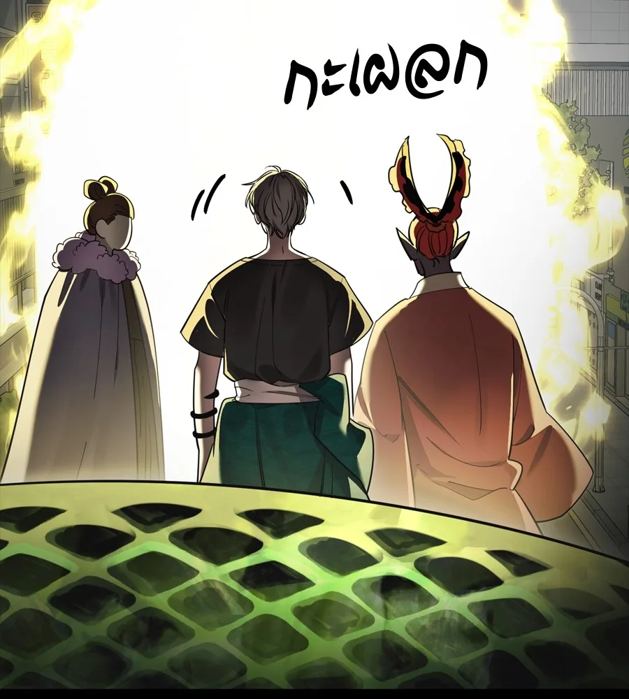 Reincarnation Path of The Underworld King ยอมรา ผู้พิพากษาจากนรก ตอนที่ 38 หน้า 187