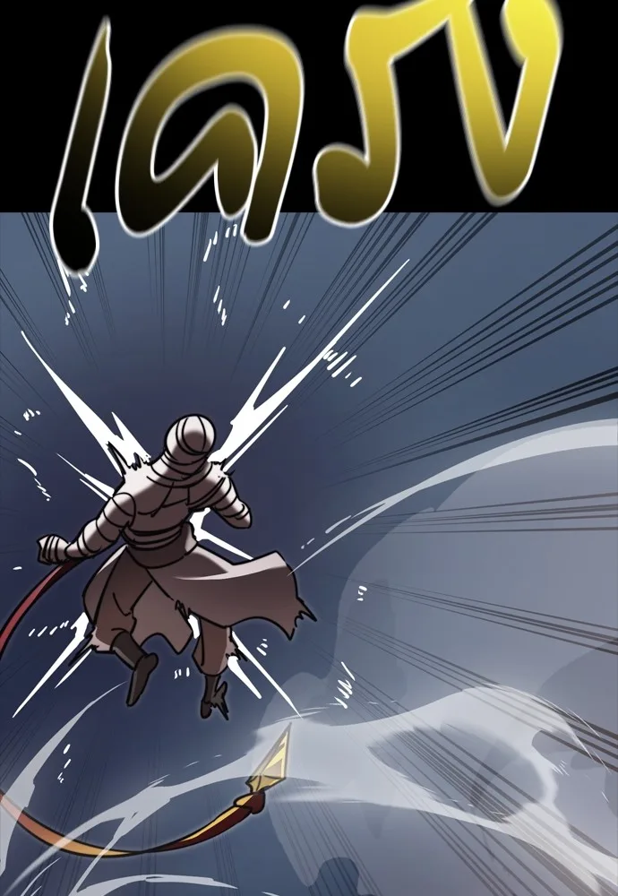 Reincarnation Path of The Underworld King ยอมรา ผู้พิพากษาจากนรก ตอนที่ 39 หน้า 151