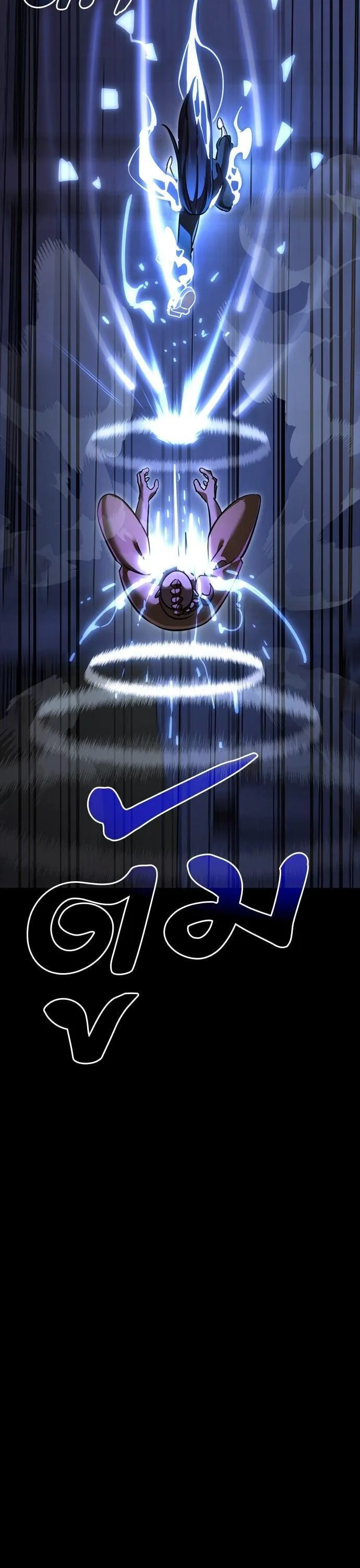 Reincarnation Path of The Underworld King ยอมรา ผู้พิพากษาจากนรก ตอนที่ 42 หน้า 49