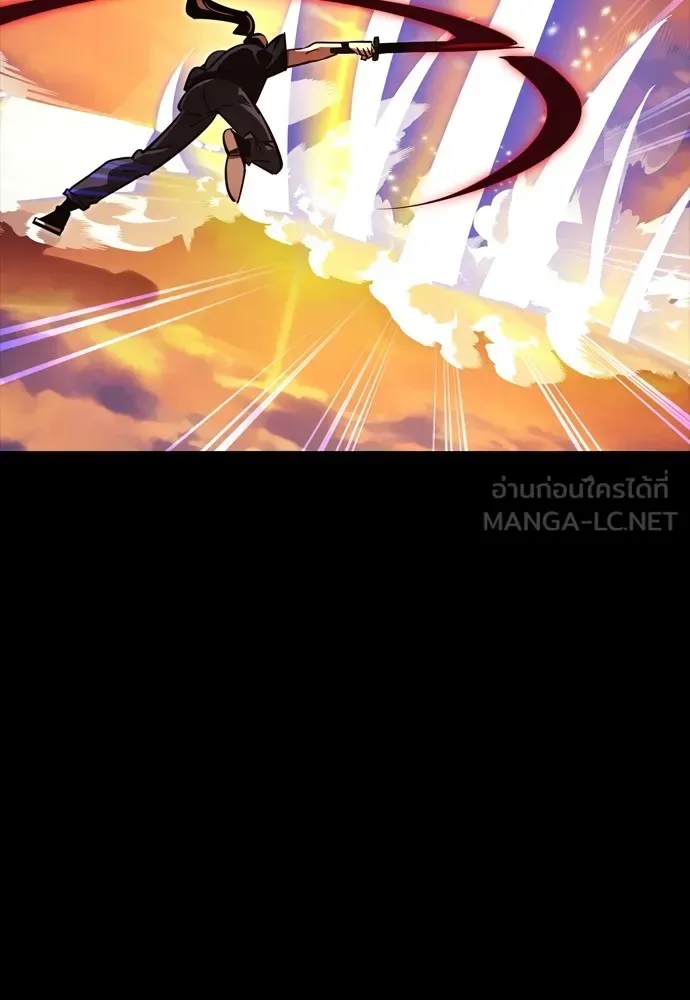 Reincarnation Path of The Underworld King ยอมรา ผู้พิพากษาจากนรก ตอนที่ 43 หน้า 150