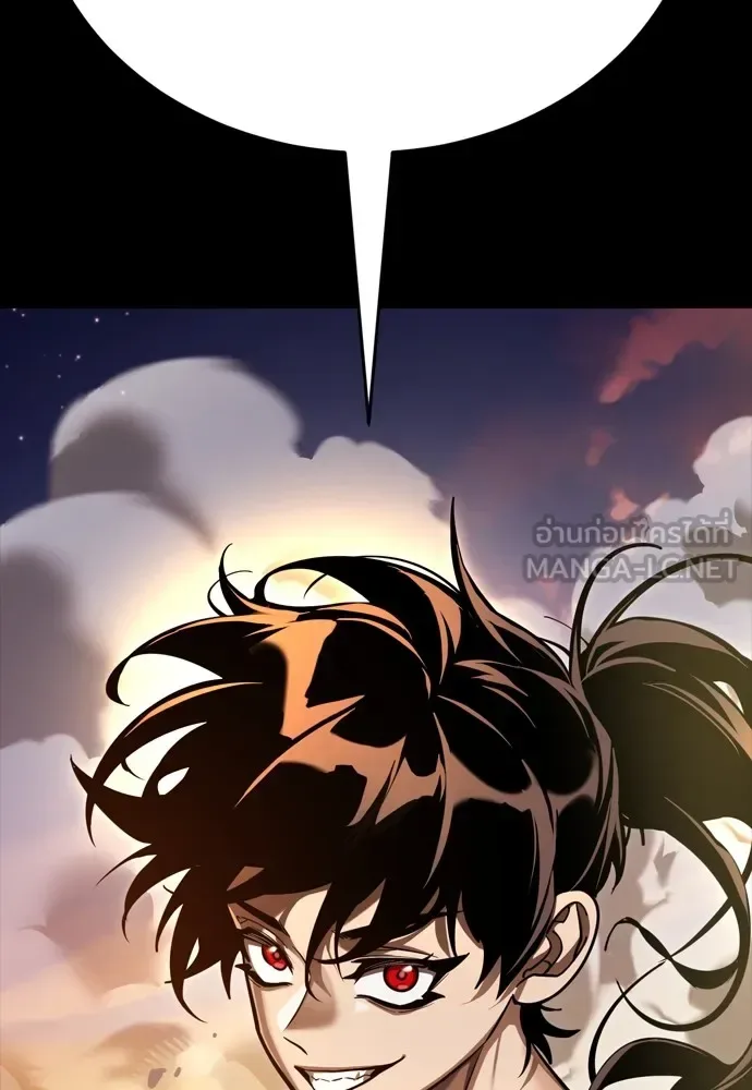 Reincarnation Path of The Underworld King ยอมรา ผู้พิพากษาจากนรก ตอนที่ 43 หน้า 186