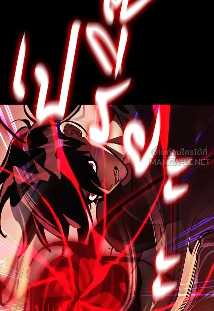 Reincarnation Path of The Underworld King ยอมรา ผู้พิพากษาจากนรก ตอนที่ 43 หน้า 72