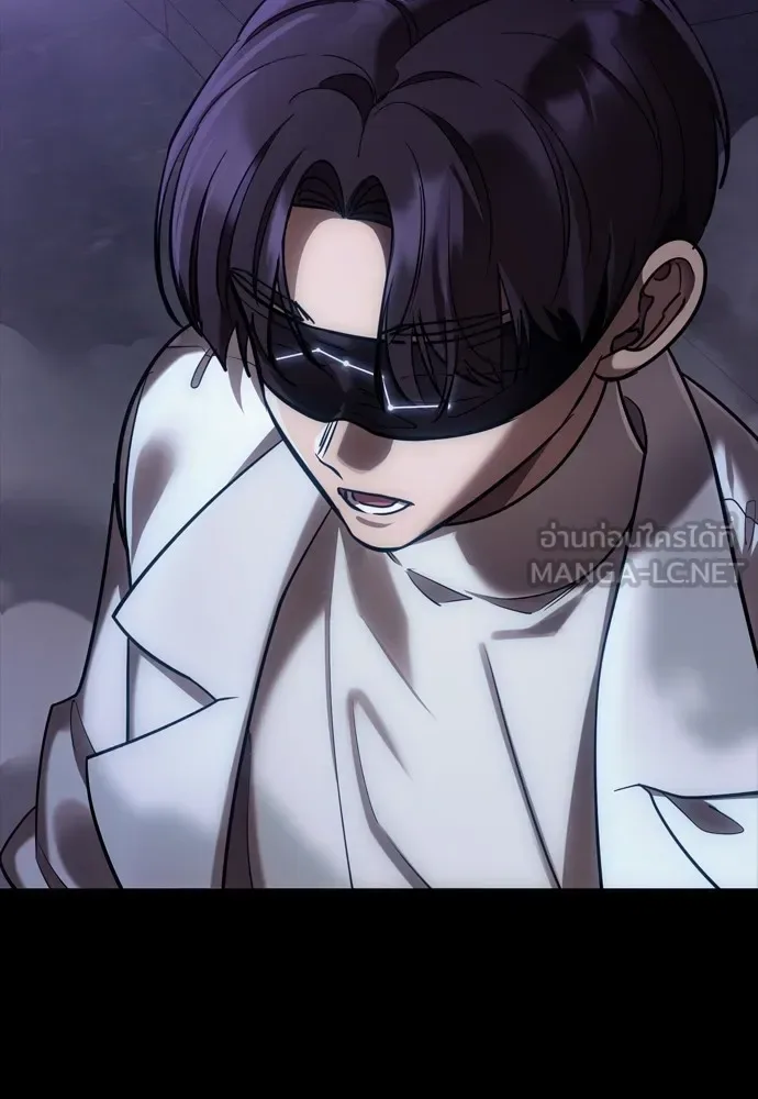 Reincarnation Path of The Underworld King ยอมรา ผู้พิพากษาจากนรก ตอนที่ 43 หน้า 9