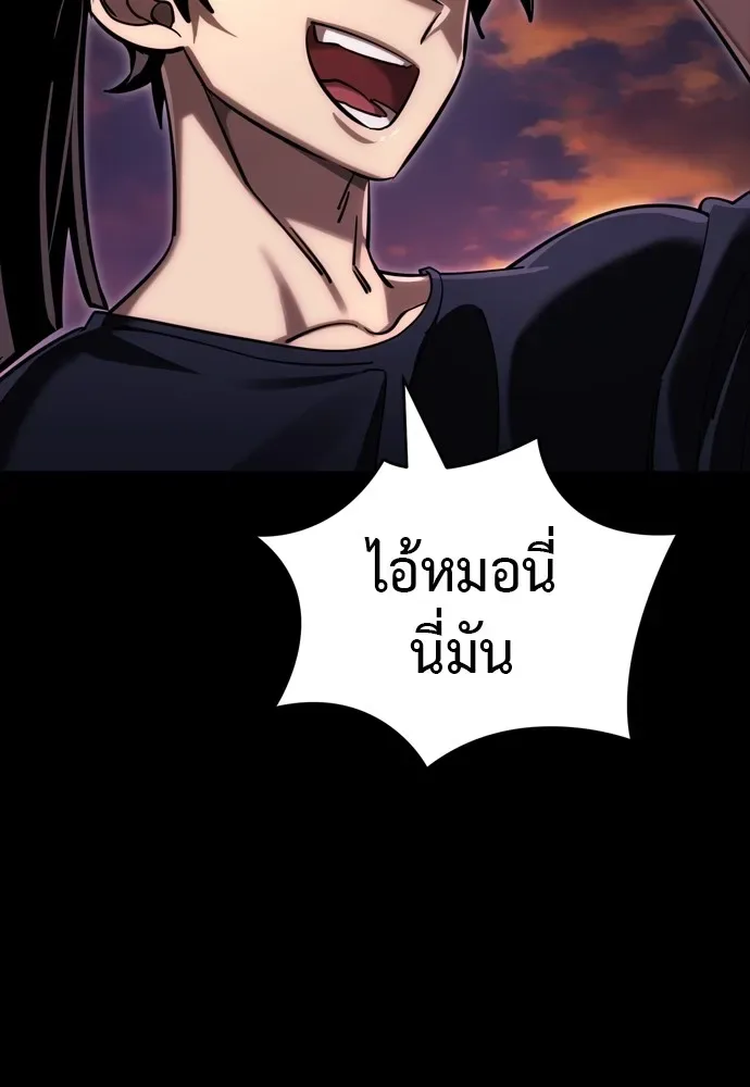 Reincarnation Path of The Underworld King ยอมรา ผู้พิพากษาจากนรก ตอนที่ 44 หน้า 115