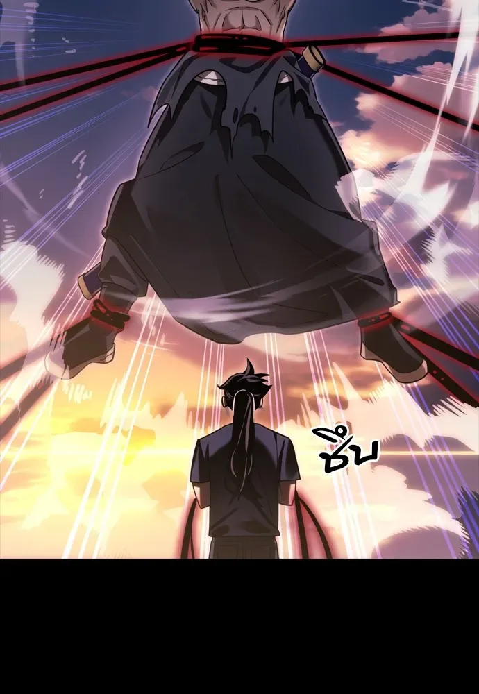 Reincarnation Path of The Underworld King ยอมรา ผู้พิพากษาจากนรก ตอนที่ 44 หน้า 124