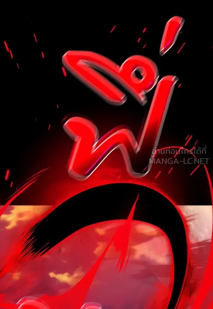 Reincarnation Path of The Underworld King ยอมรา ผู้พิพากษาจากนรก ตอนที่ 44 หน้า 132