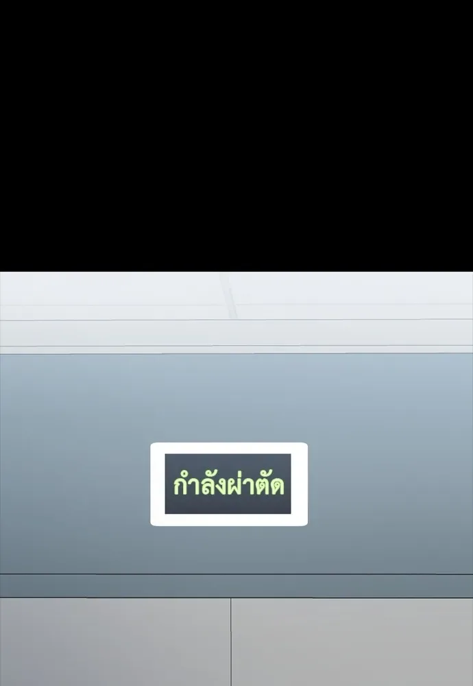 Reincarnation Path of The Underworld King ยอมรา ผู้พิพากษาจากนรก ตอนที่ 44 หน้า 157