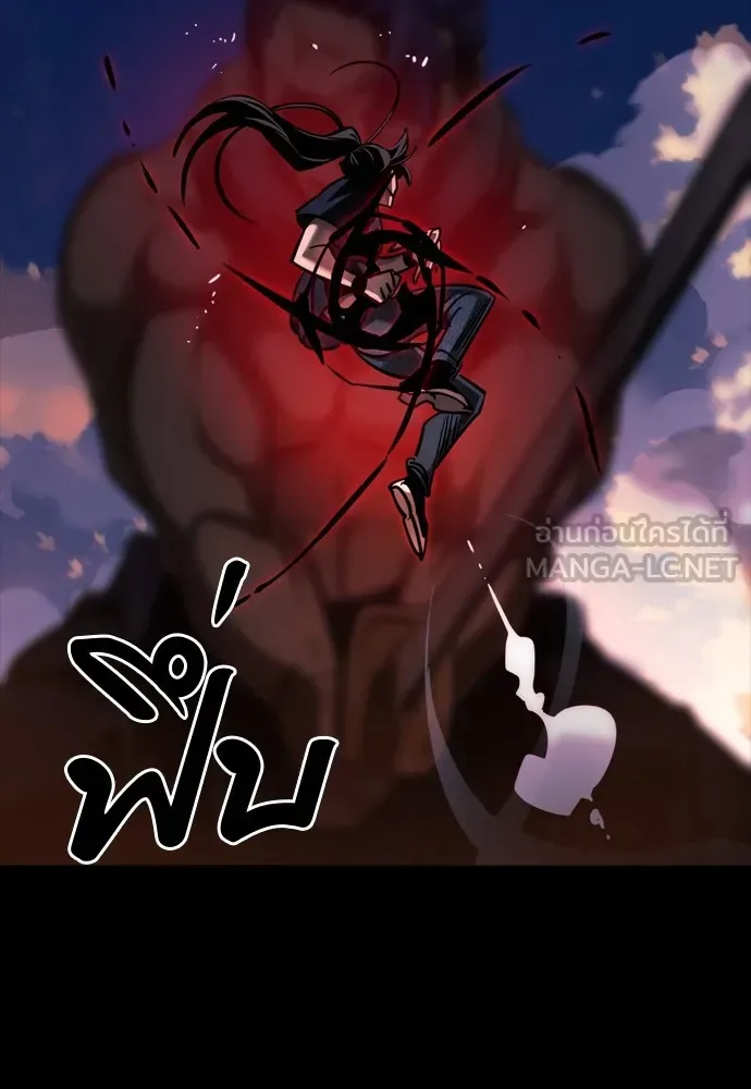 Reincarnation Path of The Underworld King ยอมรา ผู้พิพากษาจากนรก ตอนที่ 44 หน้า 36