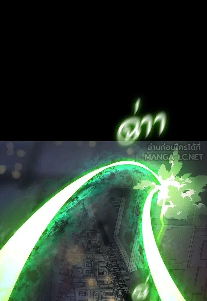 Reincarnation Path of The Underworld King ยอมรา ผู้พิพากษาจากนรก ตอนที่ 46 หน้า 120