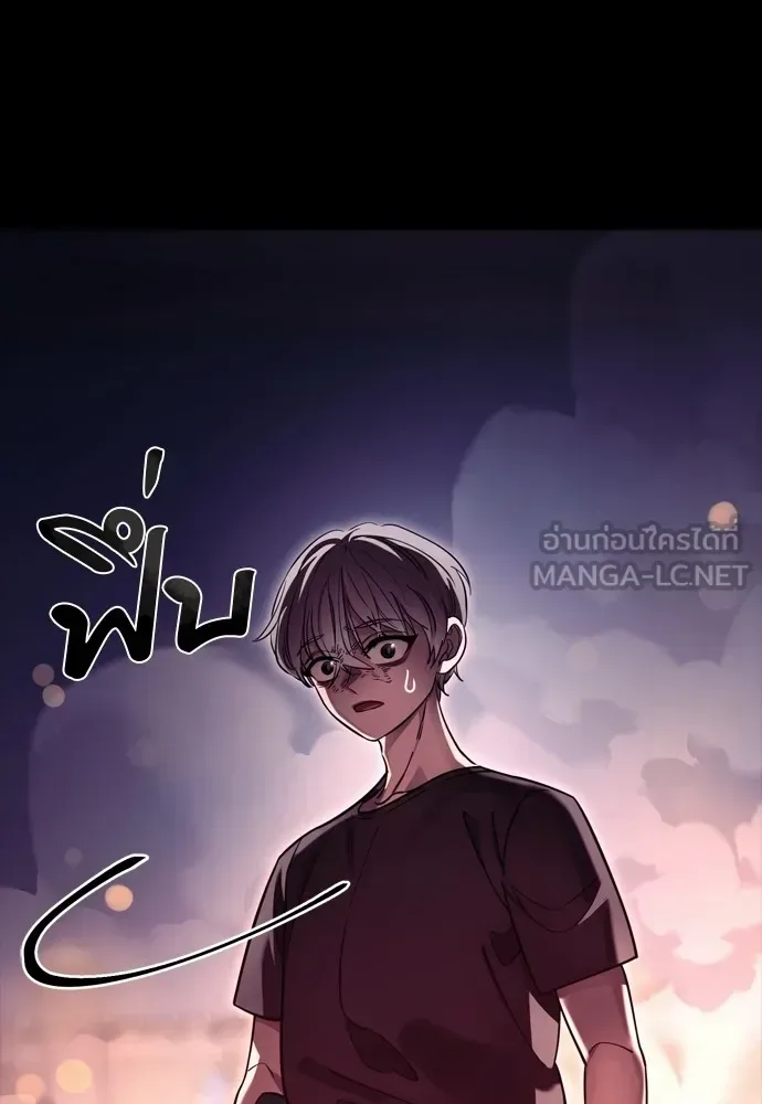 Reincarnation Path of The Underworld King ยอมรา ผู้พิพากษาจากนรก ตอนที่ 46 หน้า 189