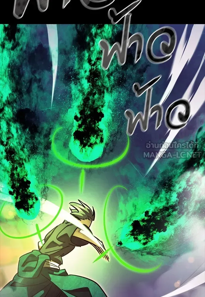 Reincarnation Path of The Underworld King ยอมรา ผู้พิพากษาจากนรก ตอนที่ 46 หน้า 54