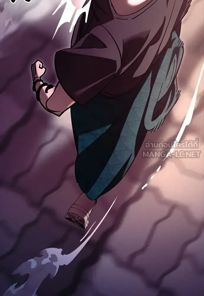 Reincarnation Path of The Underworld King ยอมรา ผู้พิพากษาจากนรก ตอนที่ 46 หน้า 84