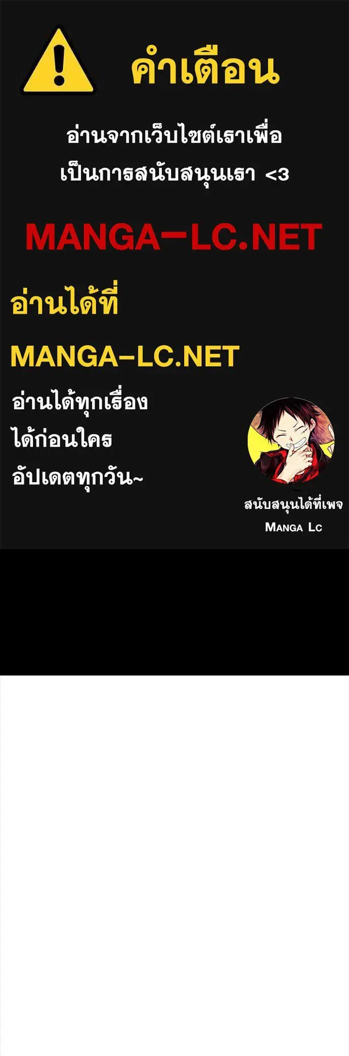Reincarnation Path of The Underworld King ยอมรา ผู้พิพากษาจากนรก ตอนที่ 47 หน้า 1