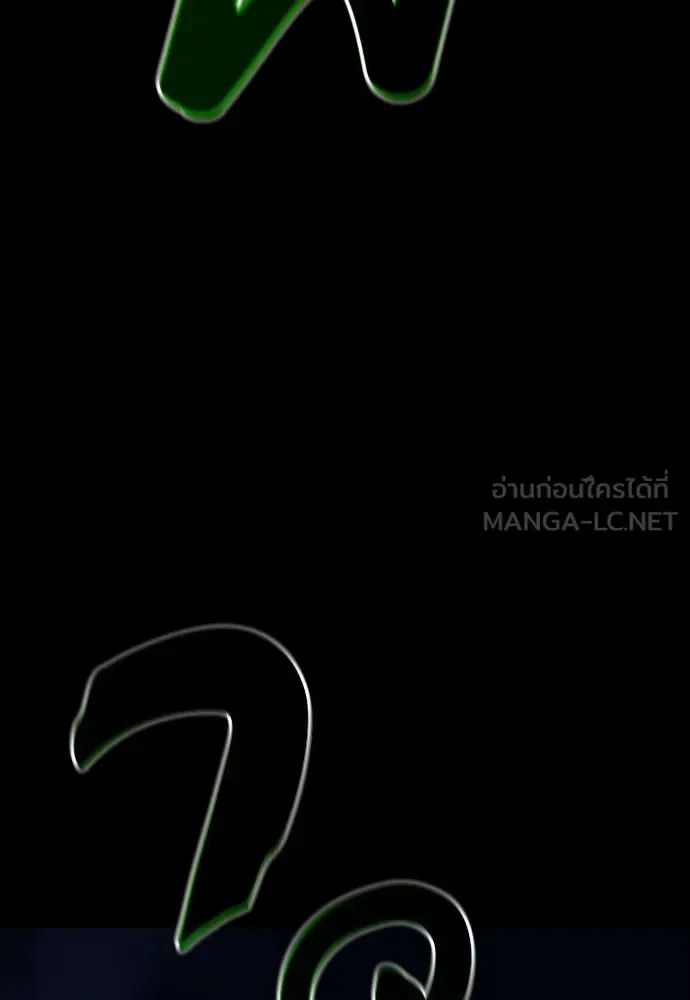 Reincarnation Path of The Underworld King ยอมรา ผู้พิพากษาจากนรก ตอนที่ 47 หน้า 129