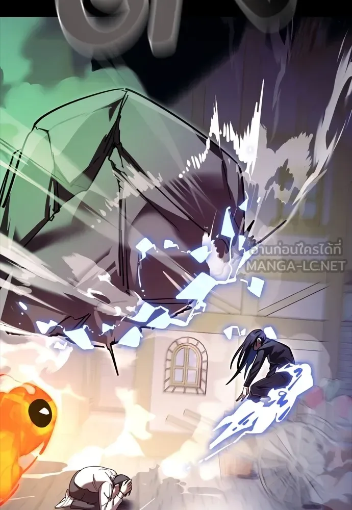 Reincarnation Path of The Underworld King ยอมรา ผู้พิพากษาจากนรก ตอนที่ 47 หน้า 144