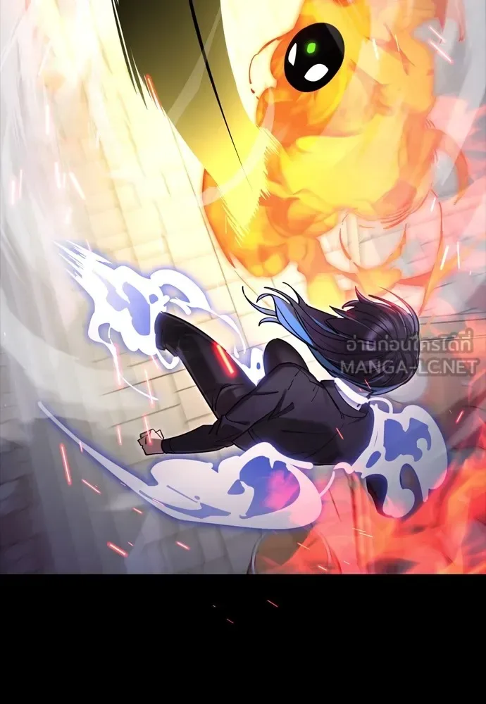 Reincarnation Path of The Underworld King ยอมรา ผู้พิพากษาจากนรก ตอนที่ 47 หน้า 150