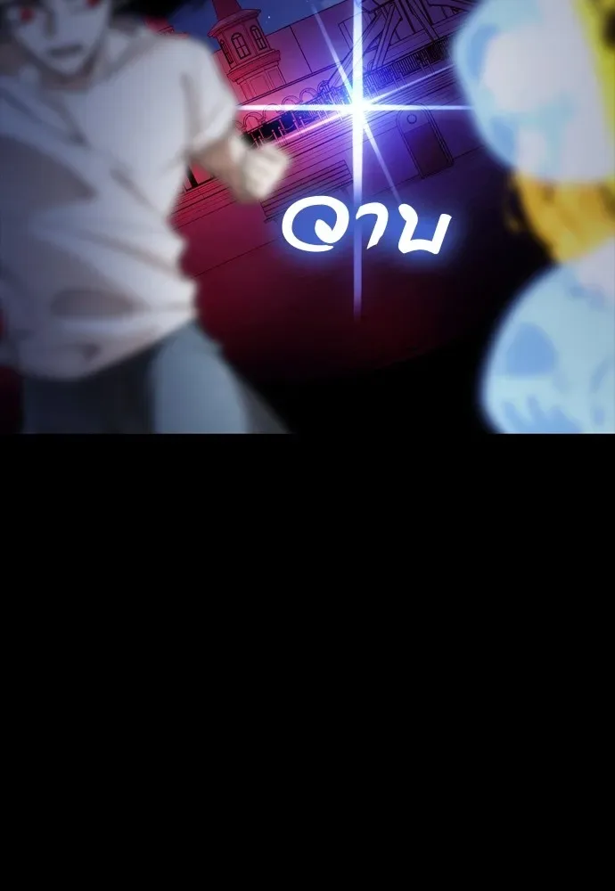 Reincarnation Path of The Underworld King ยอมรา ผู้พิพากษาจากนรก ตอนที่ 47 หน้า 179