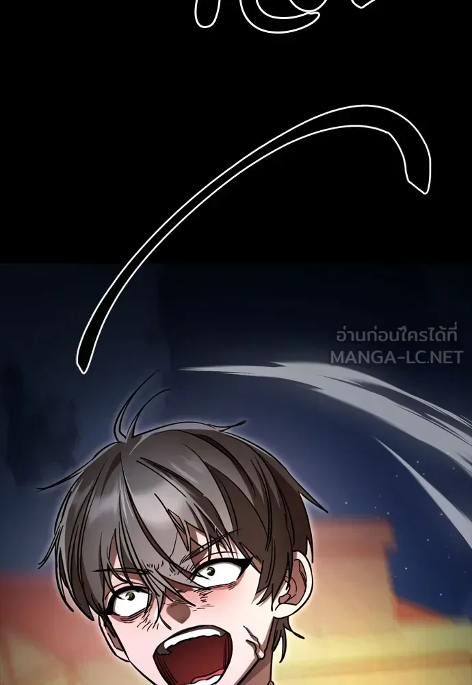 Reincarnation Path of The Underworld King ยอมรา ผู้พิพากษาจากนรก ตอนที่ 47 หน้า 195