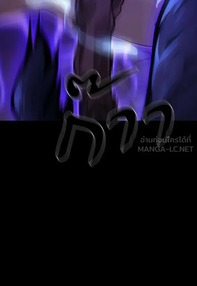 Reincarnation Path of The Underworld King ยอมรา ผู้พิพากษาจากนรก ตอนที่ 48 หน้า 12