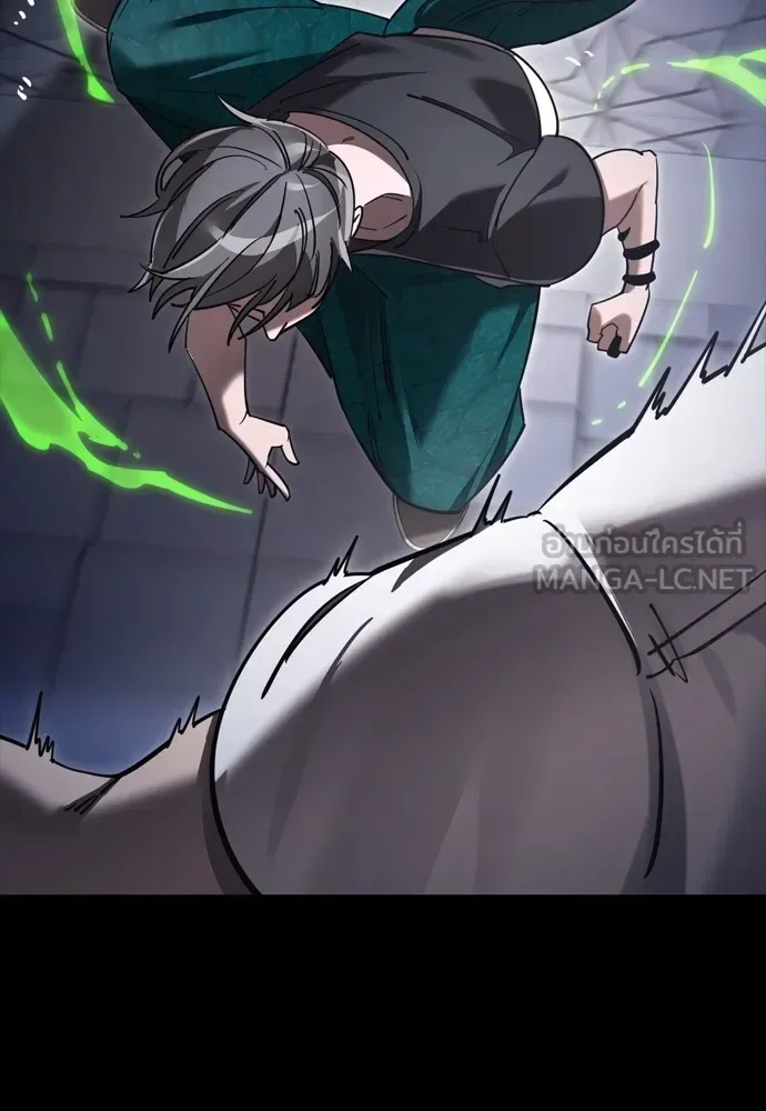 Reincarnation Path of The Underworld King ยอมรา ผู้พิพากษาจากนรก ตอนที่ 48 หน้า 120