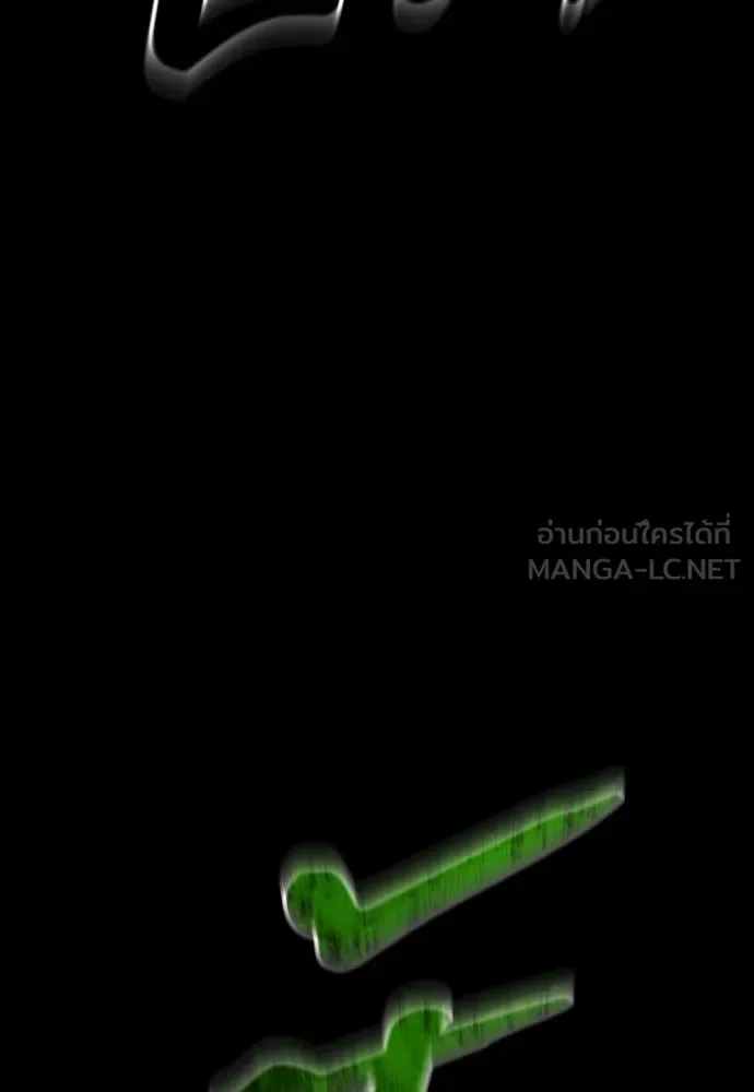 Reincarnation Path of The Underworld King ยอมรา ผู้พิพากษาจากนรก ตอนที่ 48 หน้า 126
