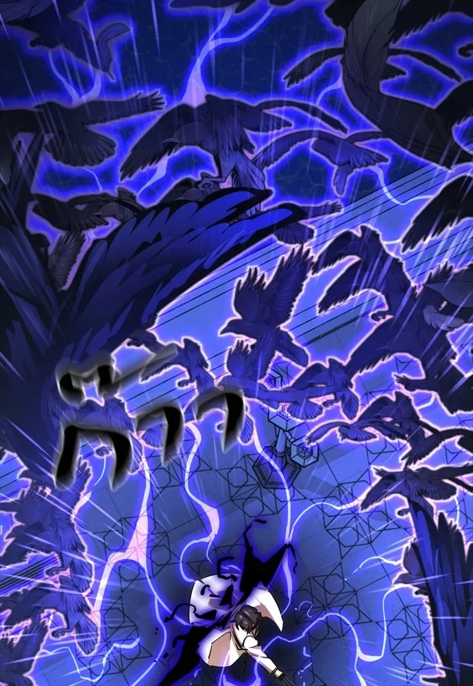 Reincarnation Path of The Underworld King ยอมรา ผู้พิพากษาจากนรก ตอนที่ 48 หน้า 14
