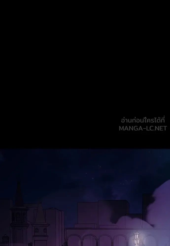Reincarnation Path of The Underworld King ยอมรา ผู้พิพากษาจากนรก ตอนที่ 48 หน้า 207