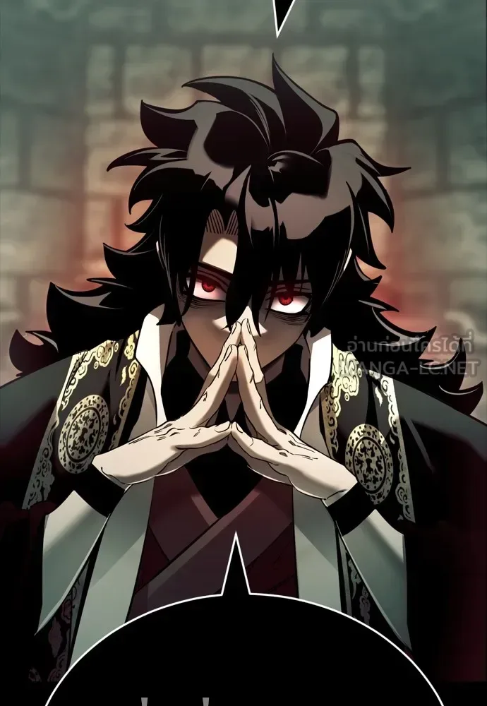 Reincarnation Path of The Underworld King ยอมรา ผู้พิพากษาจากนรก ตอนที่ 48 หน้า 33