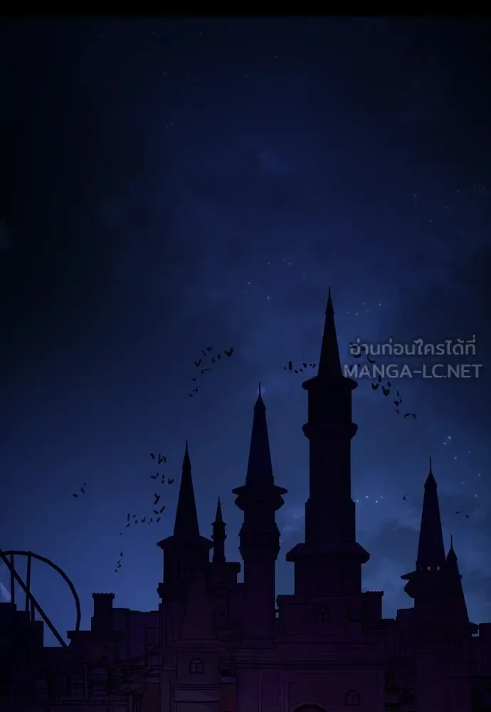 Reincarnation Path of The Underworld King ยอมรา ผู้พิพากษาจากนรก ตอนที่ 48 หน้า 54