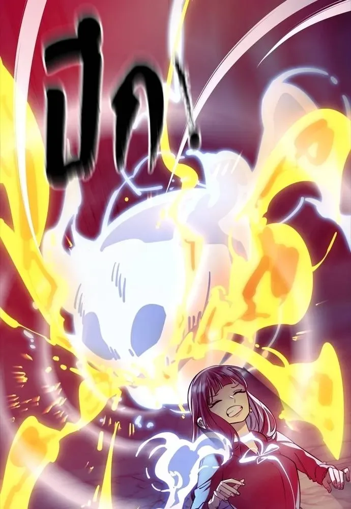 Reincarnation Path of The Underworld King ยอมรา ผู้พิพากษาจากนรก ตอนที่ 49 หน้า 124