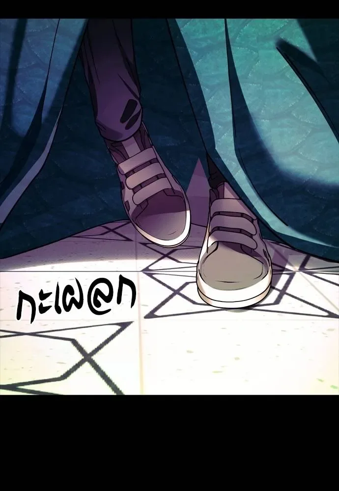 Reincarnation Path of The Underworld King ยอมรา ผู้พิพากษาจากนรก ตอนที่ 49 หน้า 184