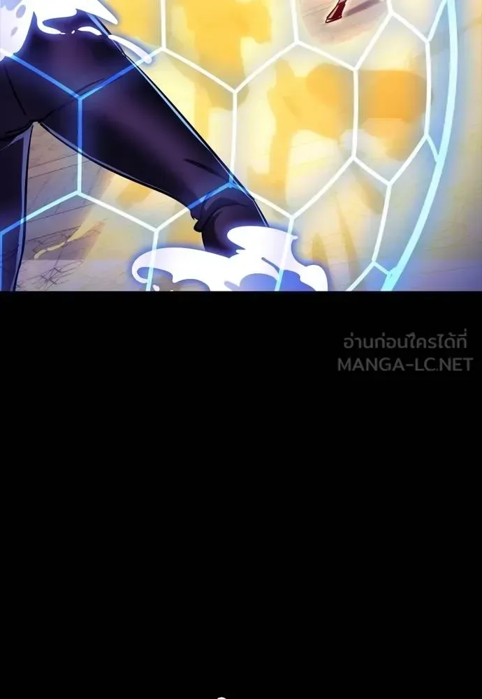 Reincarnation Path of The Underworld King ยอมรา ผู้พิพากษาจากนรก ตอนที่ 49 หน้า 24