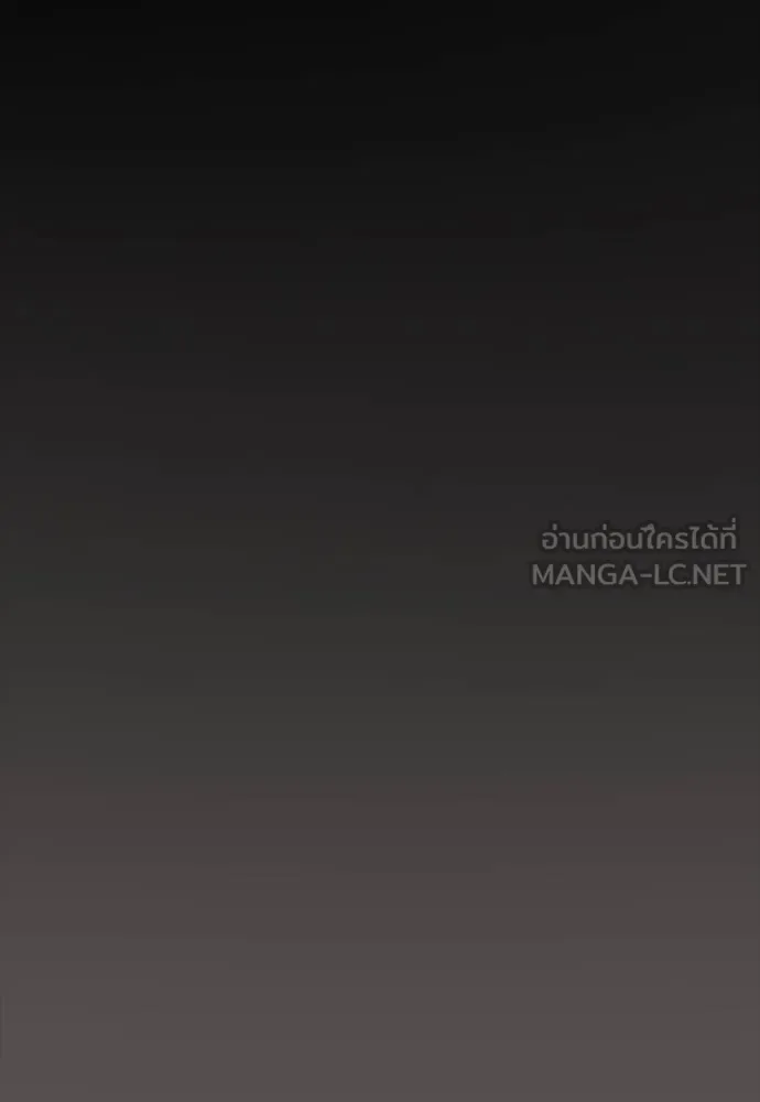Reincarnation Path of The Underworld King ยอมรา ผู้พิพากษาจากนรก ตอนที่ 49 หน้า 39