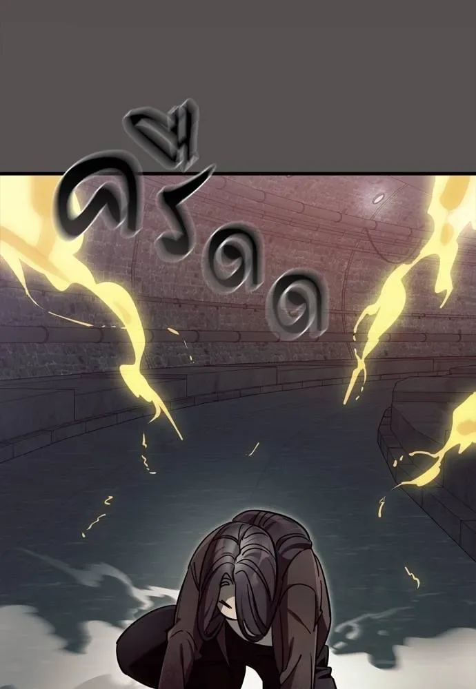 Reincarnation Path of The Underworld King ยอมรา ผู้พิพากษาจากนรก ตอนที่ 49 หน้า 40