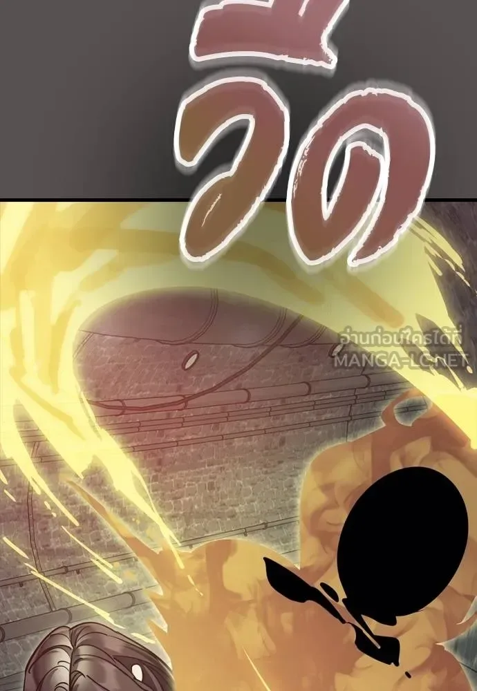 Reincarnation Path of The Underworld King ยอมรา ผู้พิพากษาจากนรก ตอนที่ 49 หน้า 93