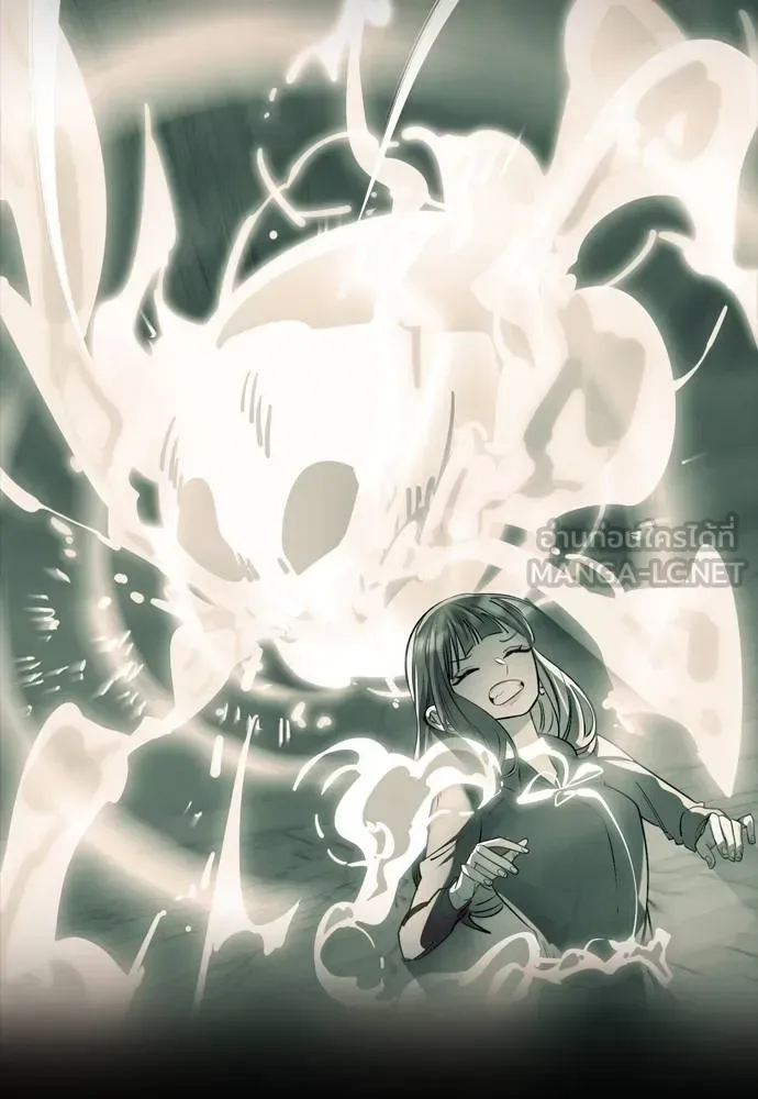 Reincarnation Path of The Underworld King ยอมรา ผู้พิพากษาจากนรก ตอนที่ 50 หน้า 183