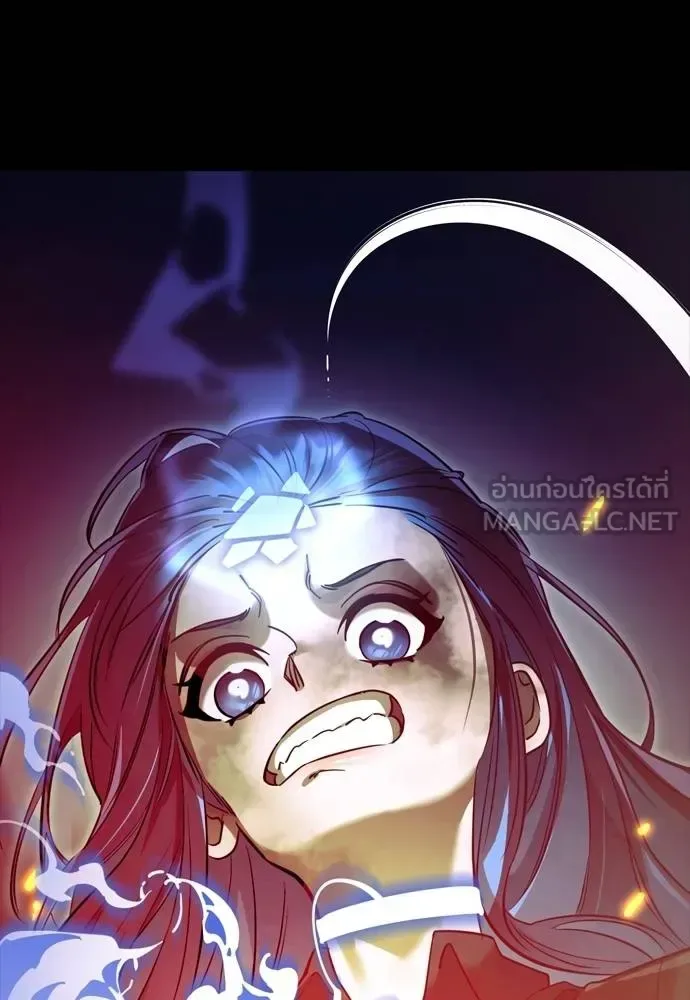 Reincarnation Path of The Underworld King ยอมรา ผู้พิพากษาจากนรก ตอนที่ 50 หน้า 216